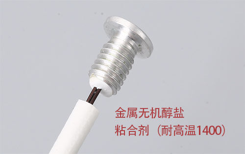 智能热水器温度传感器...