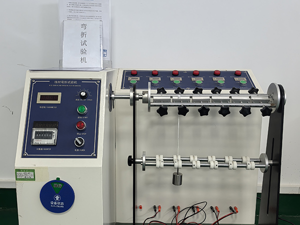 弯折试验机